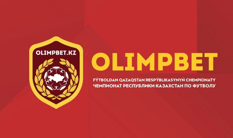 «Мактаарал» уступил «Окжетпесу» в стартовом туре Olimpbet-Чемпионата Казахстана по футболу