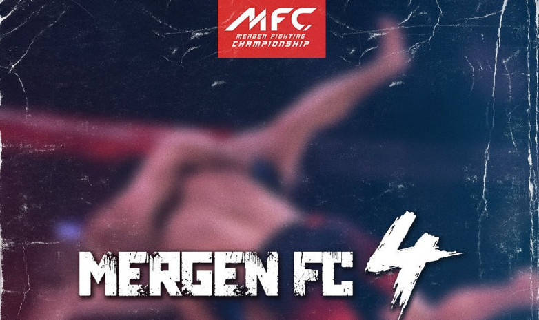В Атырау пройдет турнир Mergen FC 4 с участием известных бойцов