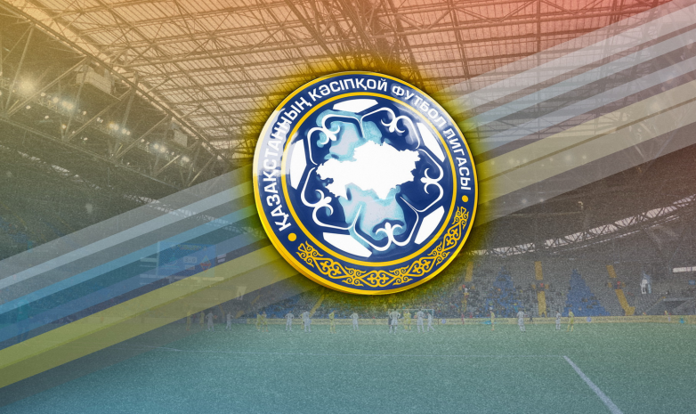 Прямая трансляция трех матчей 2-го тура Olimpbet-Чемпионата Казахстана