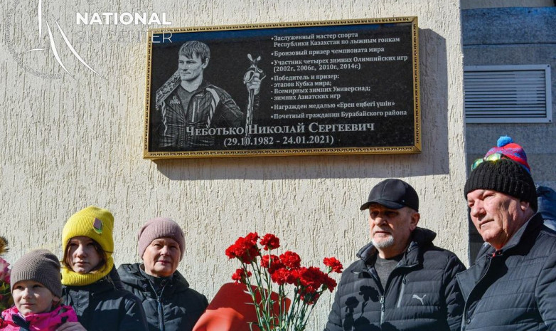 В Щучинске увековечили память погибшего в автокатастрофе казахстанского лыжника