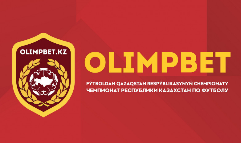Опубликована символическая сборная 1-го тура чемпионата Казахстана по футболу
