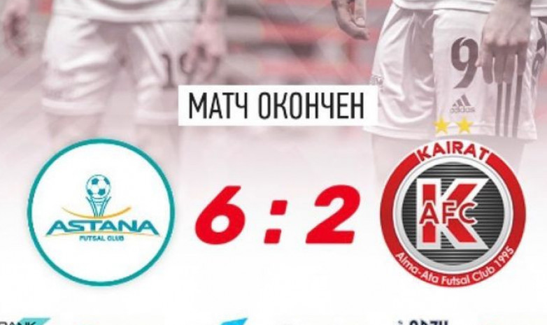 «Астана» разгромила «Кайрат» в ответном матче