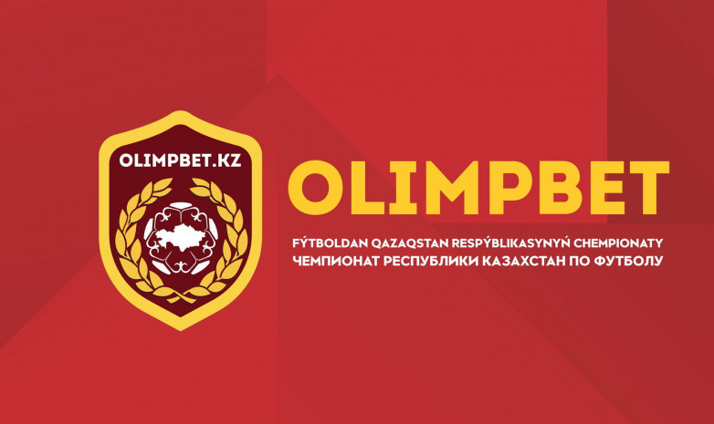 «Кайрат» - «Кайсар»: стартовые составы на матч 10-го тура Olimpbet-Чемпионата Казахстана