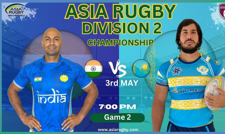 Регбиден Азия чемпионаты: Үндістан – Қазақстан матчының тікелей трансляциясы