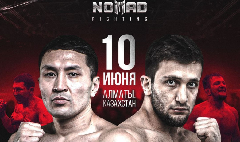 Nomad FC представила очередной бой первого открытого турнира в Казахстане
