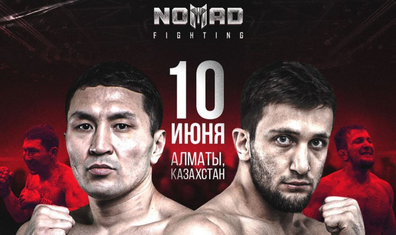 Nomad FC опубликовала минутный спарринг казахстанца и известного бойца поп-ММА