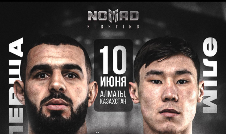 Nomad FC объявила чемпионский бой на первом открытом турнире в Казахстане