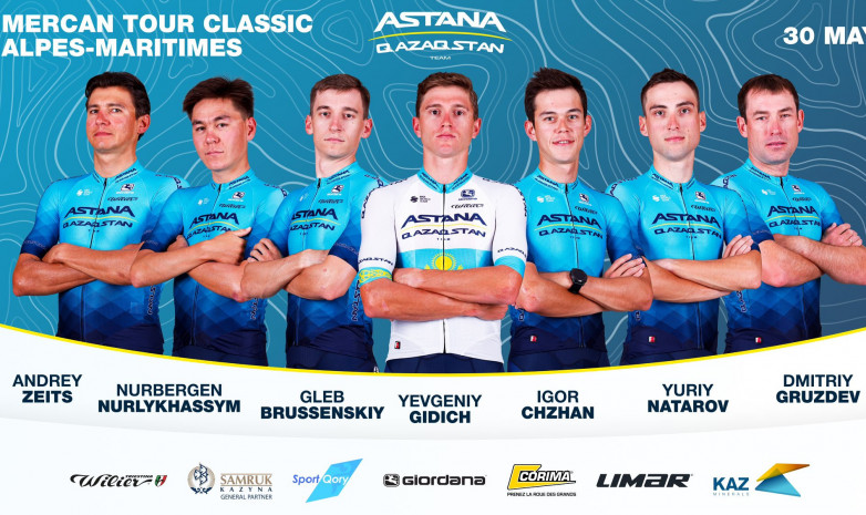 «Астана» объявила состав на французскую однодневку Mercan'Tour Classic