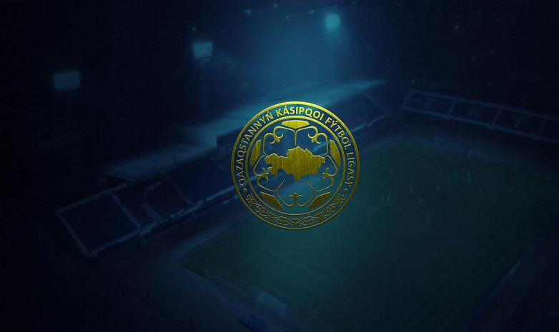 Прямая трансляция заключительных матчей 9-го тура Первой лиги Казахстана
