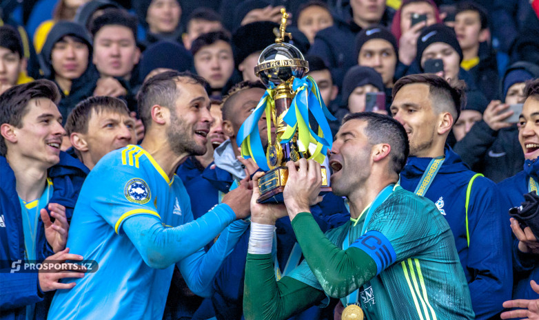 «Астана» в четвертый раз выиграла Суперкубок Казахстана 