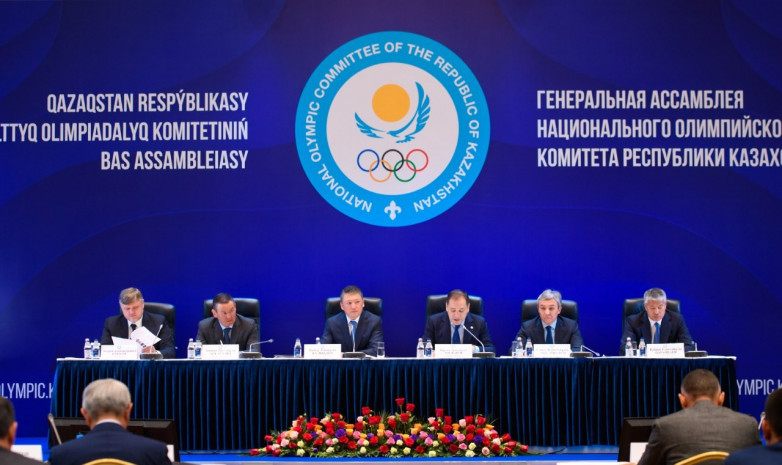 В НОК Казахстана избрали новый состав Исполнительного комитета