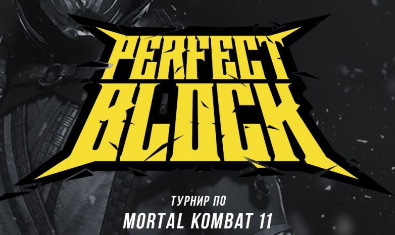 В Нур-Султане состоится киберспортивный турнир по Mortal Kombat 11