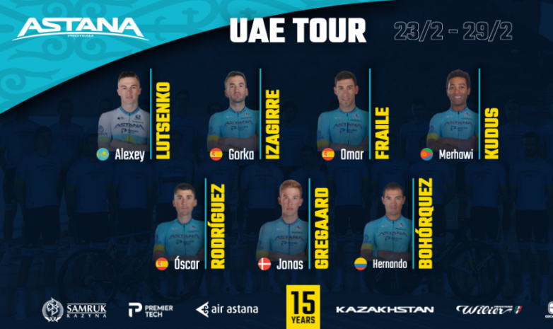 Состав «Astana Pro Team»  на «Тур Объединенных Арабских Эмиратов»
