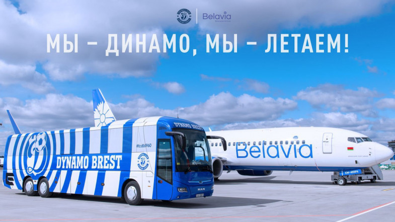 «Динамо» Б впервые в истории Беларуси отправились на матч чемпионата на самолете