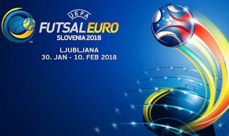 ЕВРО-2018: регламент турнира
