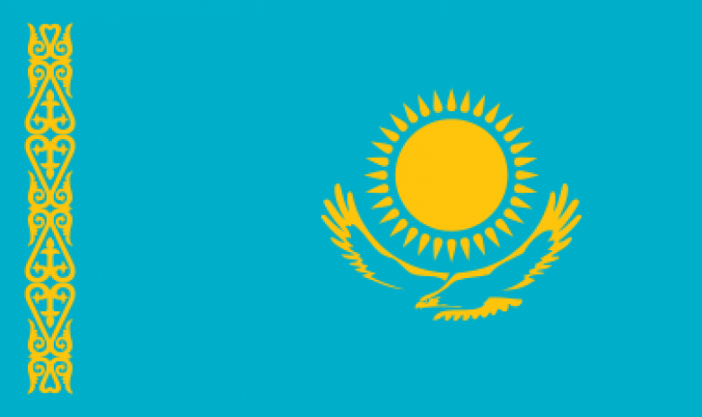 Вперед Казахстан
