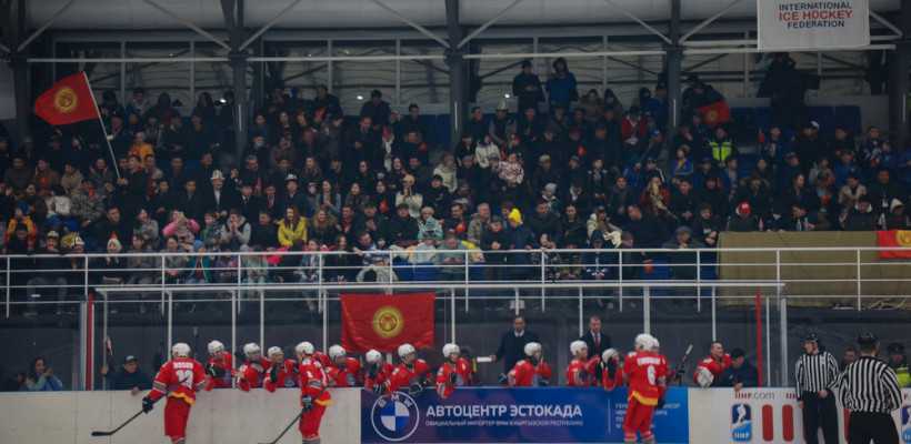 Сборная Кыргызстана выиграла чемпионат мира в четвертом дивизионе